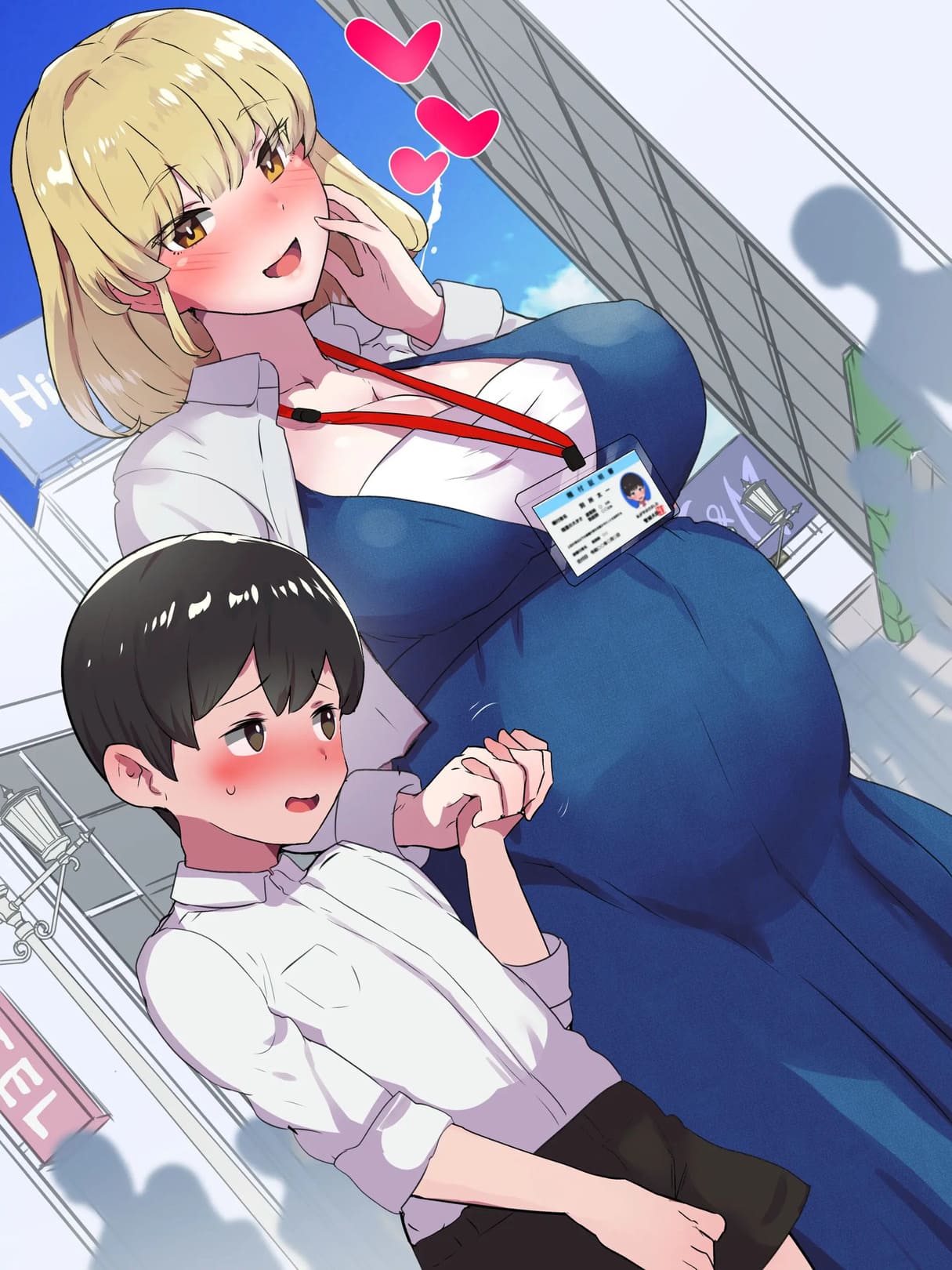 รักเรา ต่างวัย