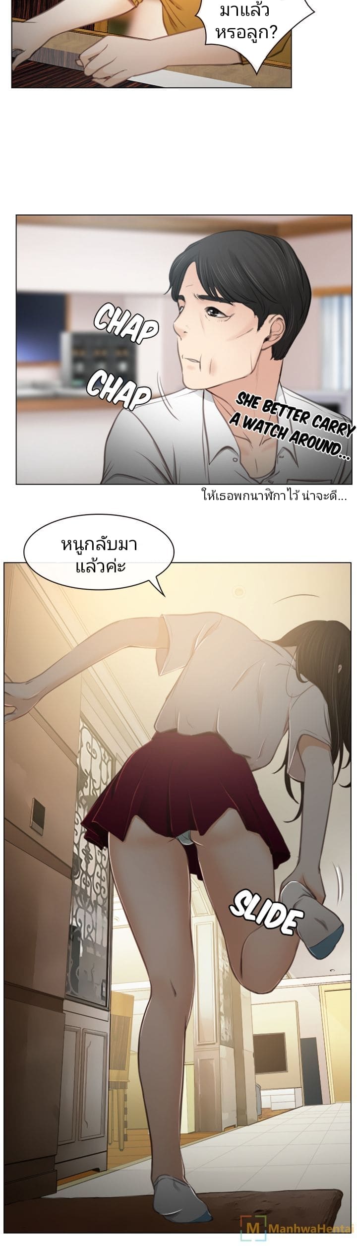 ความรู้สึกที่ซ่อนใว้ ภาพ 29