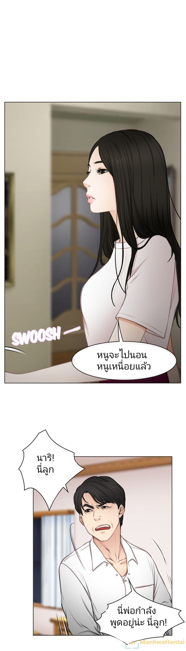 ความรู้สึกที่ซ่อนใว้ ภาพ 31