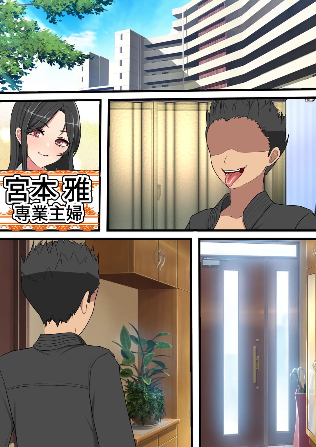 จ่ายด้วยร่างกาย ภาพ 28