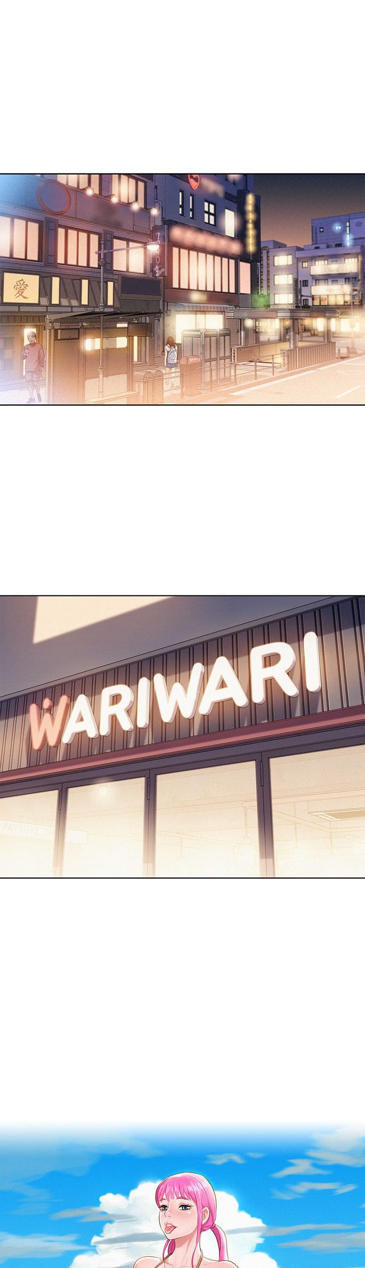 พี่สาวข้างบ้าน ภาพ 25