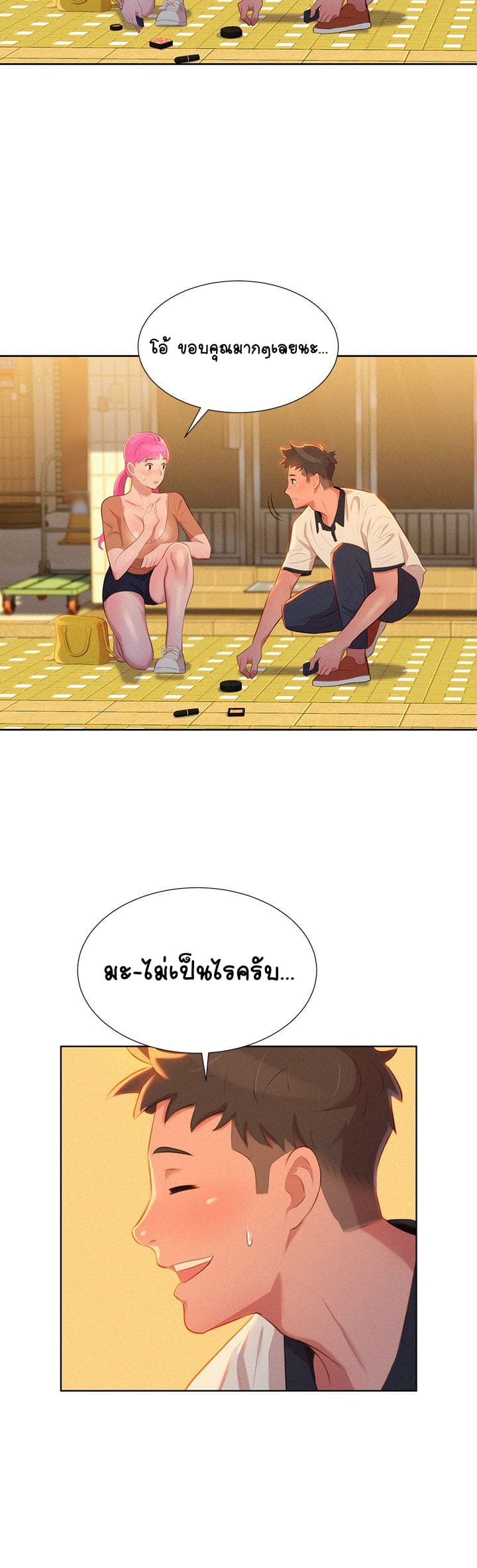 พี่สาวข้างบ้าน 3 ภาพ 32