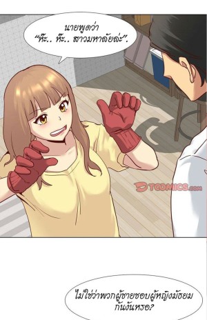 อ่านโดจิน ให้เธอมาเติมเต็ม 5 แปลไทย