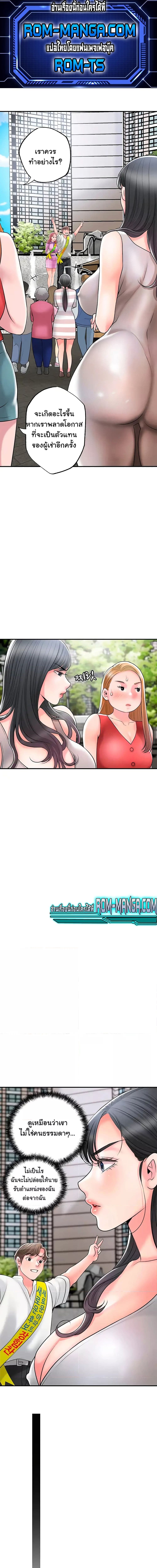 แม่หม้ายสาวอารมณ์เปลี่ยว 86 ภาพ 0