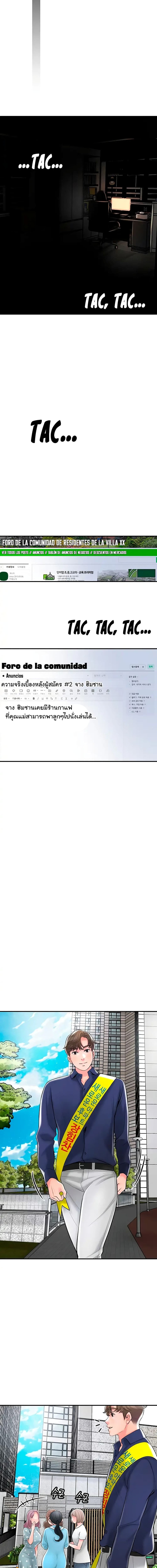 แม่หม้ายสาวอารมณ์เปลี่ยว 86 ภาพ 1