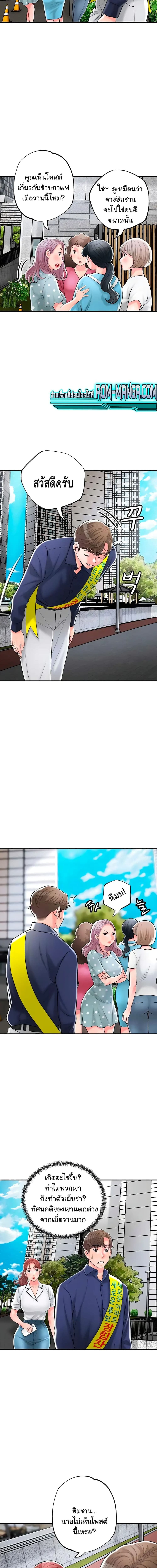 แม่หม้ายสาวอารมณ์เปลี่ยว 86 ภาพ 2