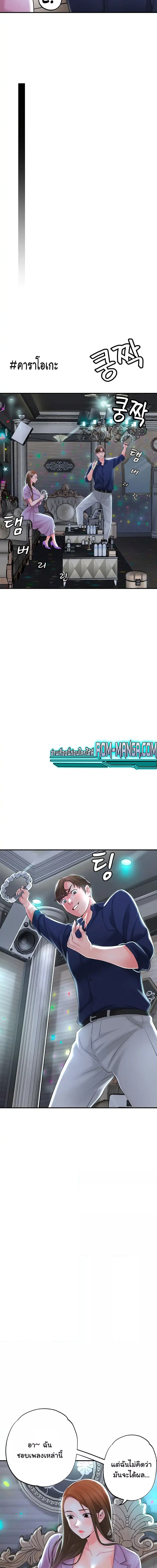 แม่หม้ายสาวอารมณ์เปลี่ยว 86 ภาพ 10