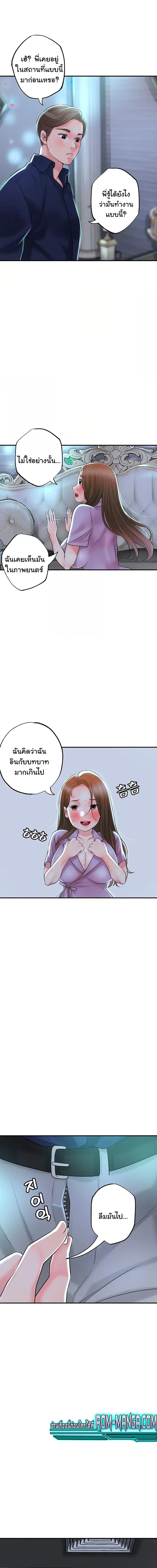 แม่หม้ายสาวอารมณ์เปลี่ยว 86 ภาพ 15