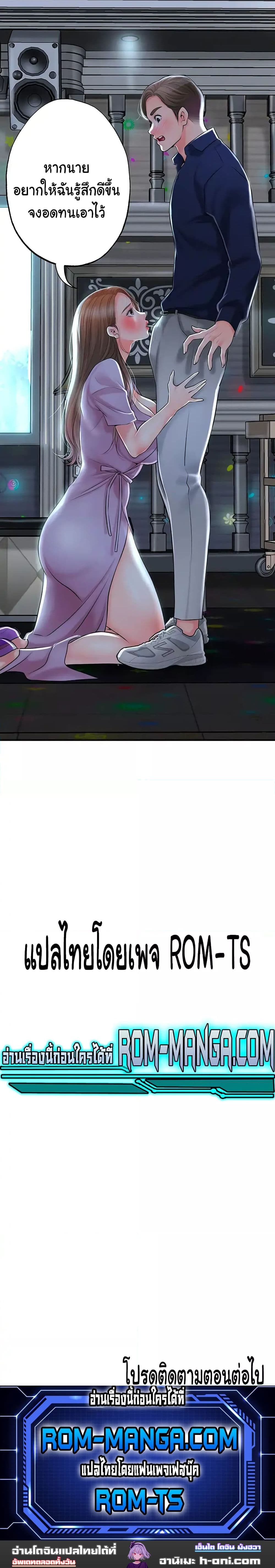 แม่หม้ายสาวอารมณ์เปลี่ยว 86 ภาพ 16