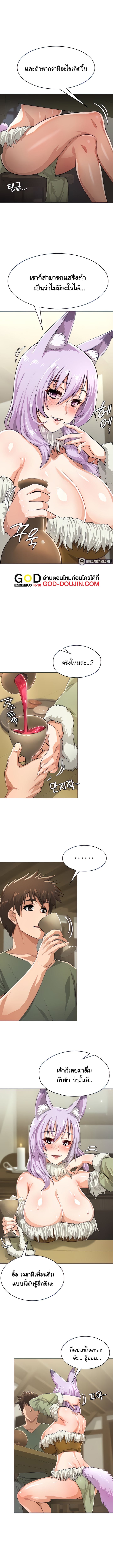 เบื่อแล้วตี้ผู้กล้า อยากเป็นขี้ข้าจอมมาร 3 ภาพ 3