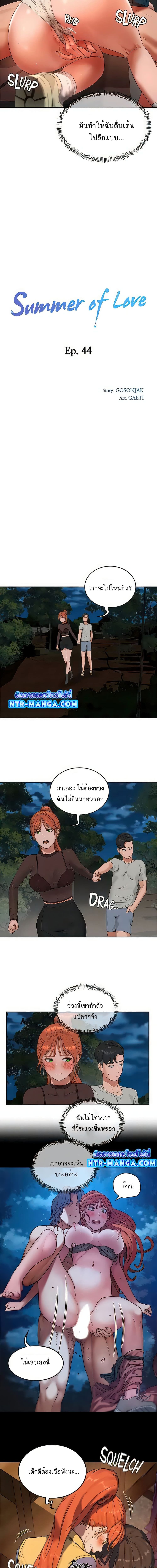 หน้าร้อนนี้ทำดีกันดีกว่า 44 ภาพ 1