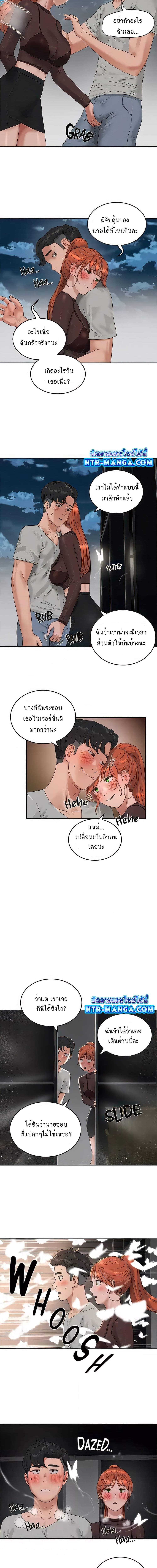 หน้าร้อนนี้ทำดีกันดีกว่า 44 ภาพ 3