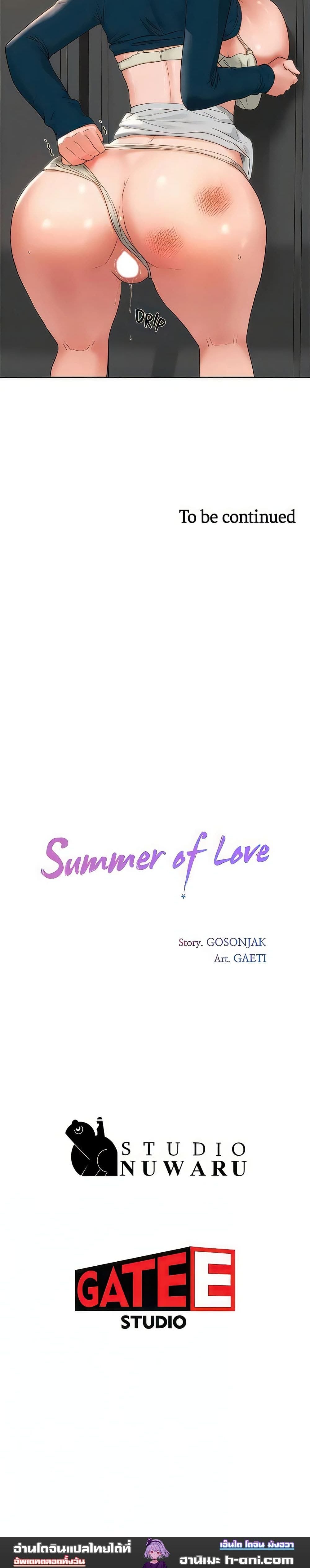 หน้าร้อนนี้ทำดีกันดีกว่า 44 ภาพ 9