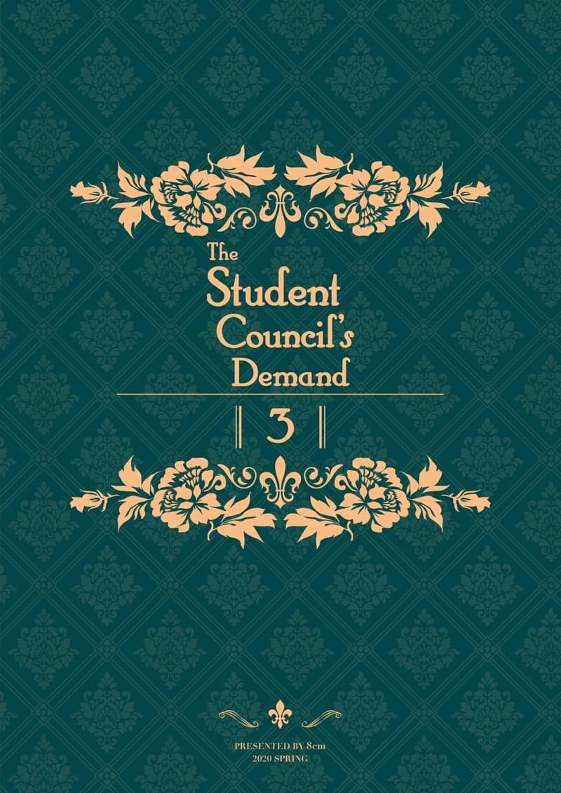 ประธานนักเรียนผู้ที่โหยหาผู้ชายที่มีคุณสมบัติ 3 - รักสามเศร้า ภาพ 29