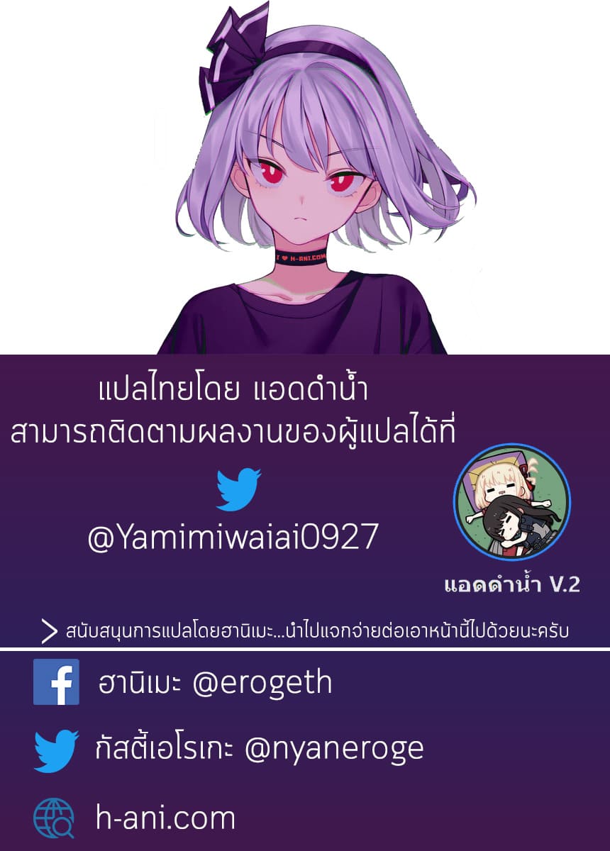 โดนคุณลุงล้างสมอง ภาพ 10