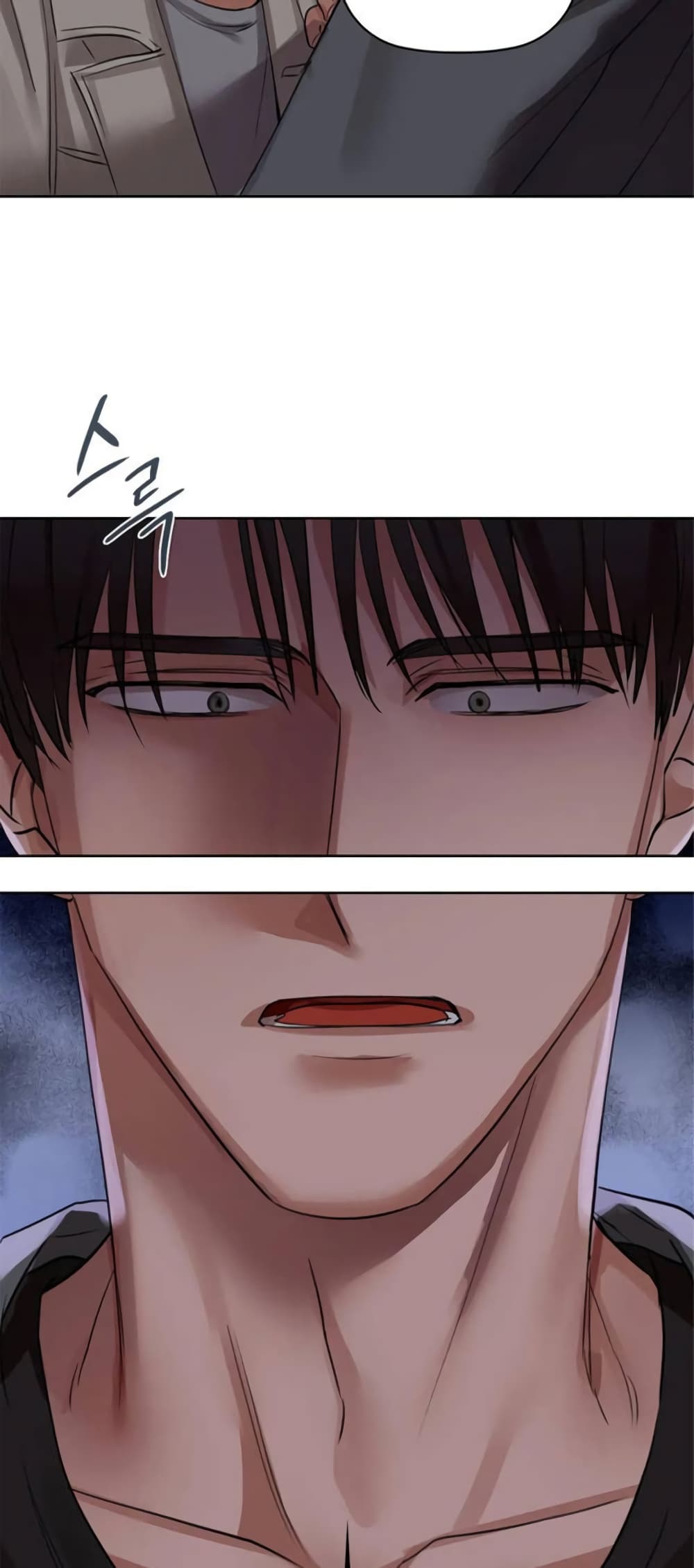 Caffeine ตอนที่ 8 ภาพ 3