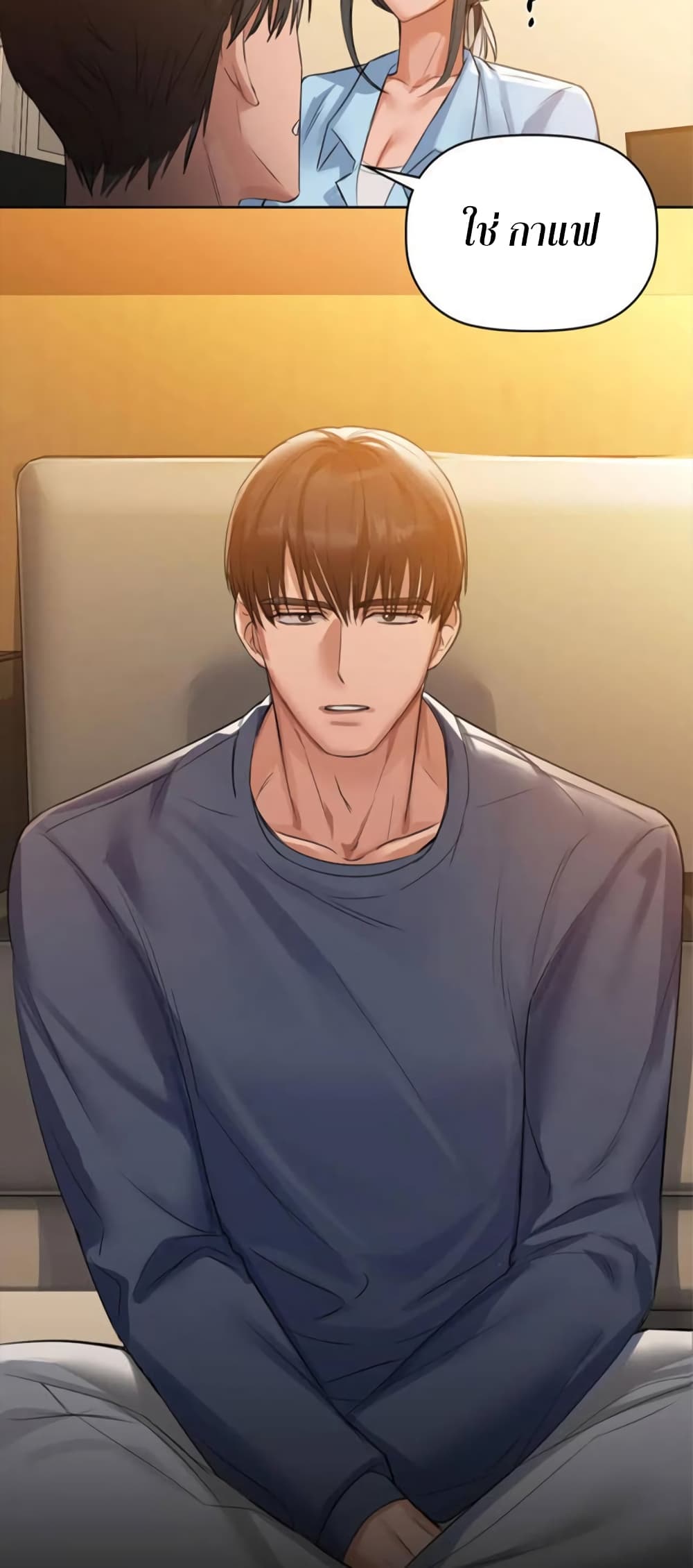 Caffeine ตอนที่ 8 ภาพ 28