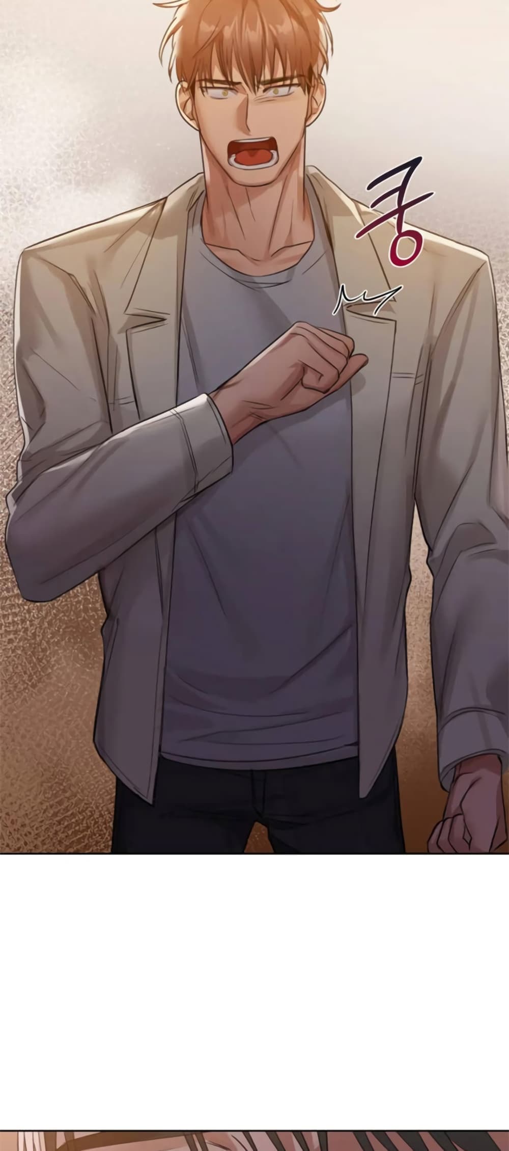 Caffeine ตอนที่ 8 ภาพ 42