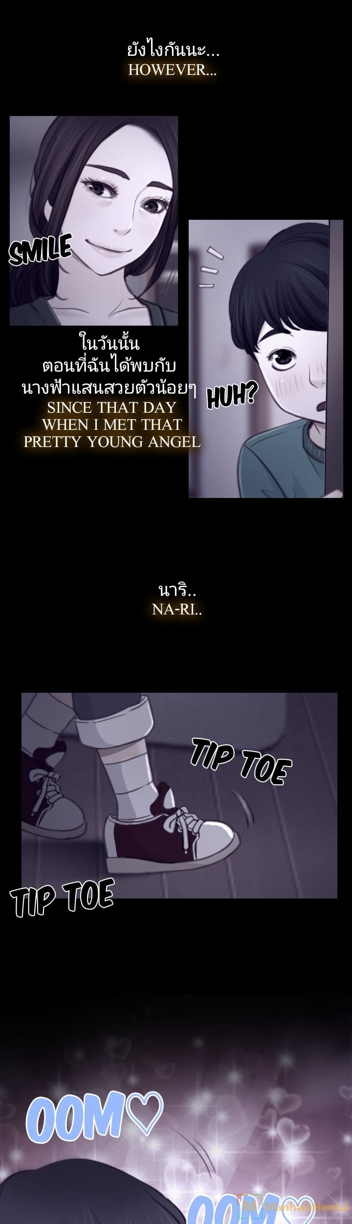 ความรู้สึกที่ซ่อนใว้ 3 ภาพ 10