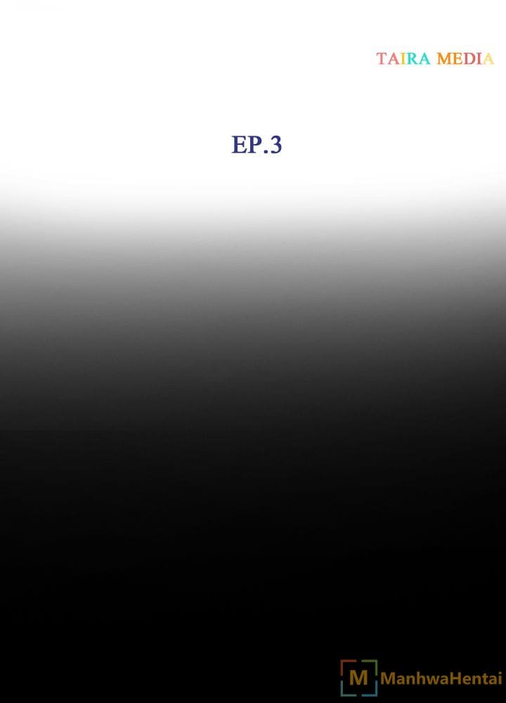 ความรู้สึกที่ซ่อนใว้ 3 ภาพ 12