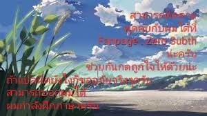 ความรู้สึกที่ซ่อนใว้ 3 ภาพ 39