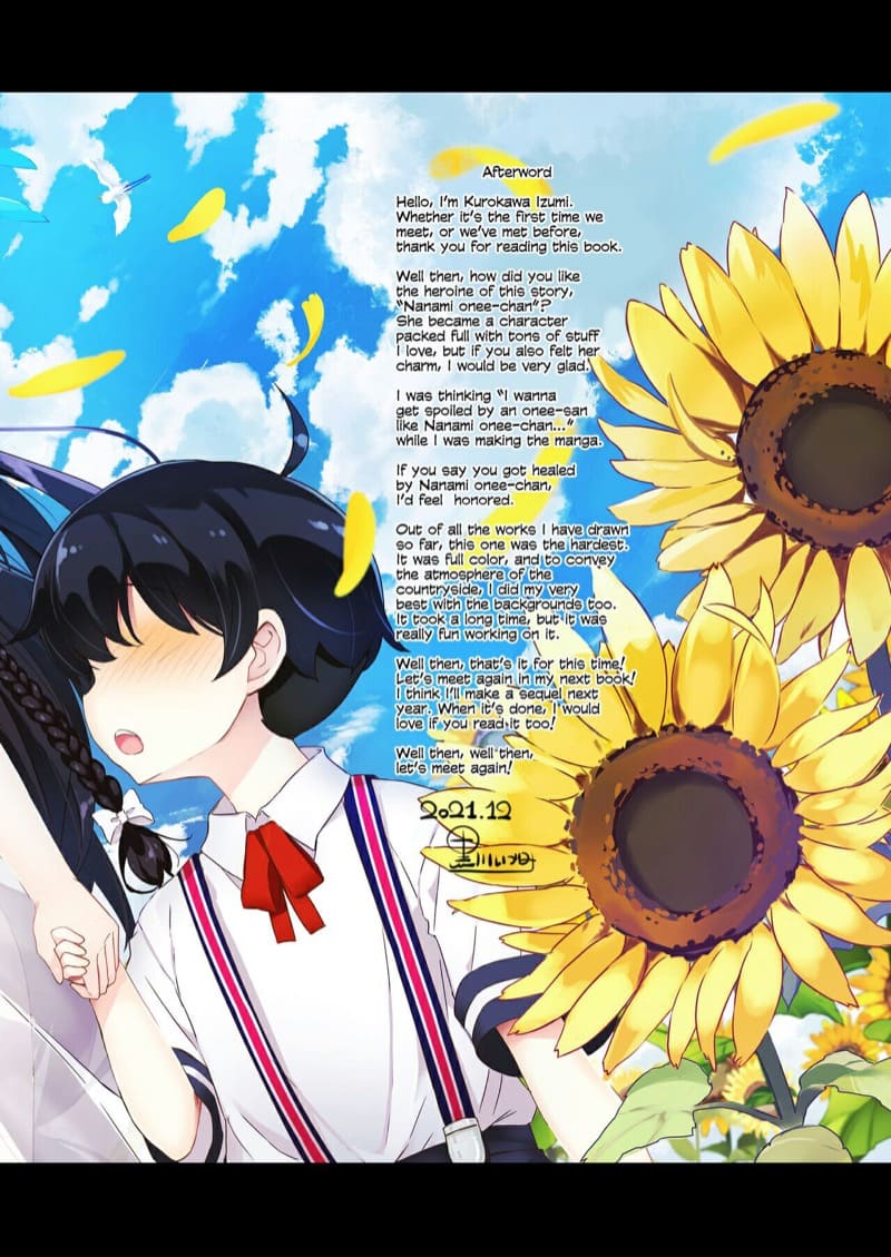 ปิดเทอมหน้าร้อนที่รอคอย ภาพ 25