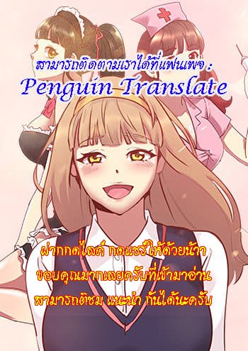 ให้เธอมาเติมเต็ม 11 ภาพ 4