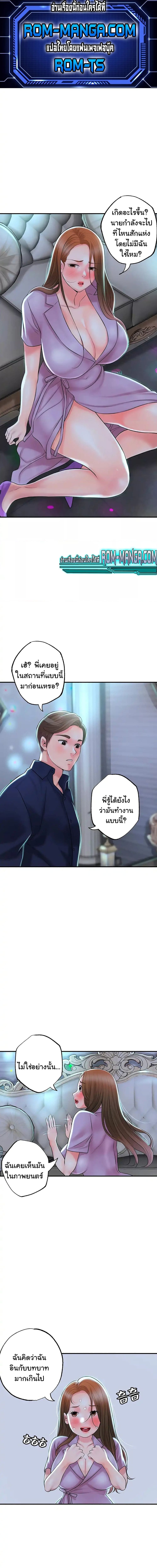 แม่หม้ายสาวอารมณ์เปลี่ยว 87 ภาพ 0
