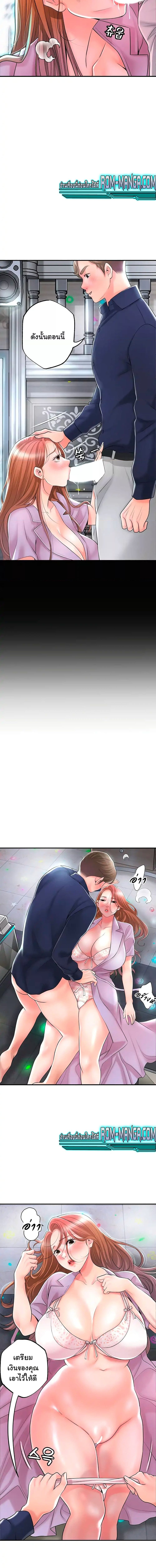 แม่หม้ายสาวอารมณ์เปลี่ยว 87 ภาพ 5