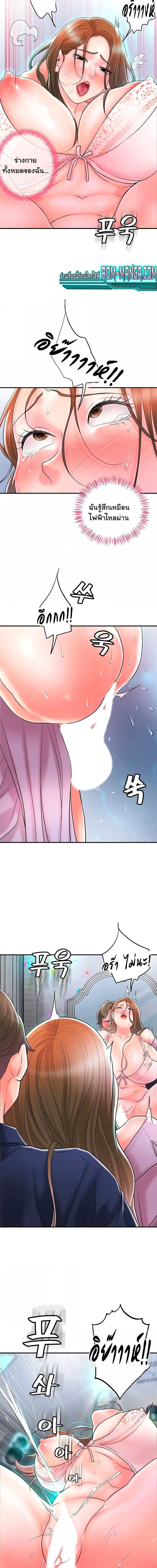 แม่หม้ายสาวอารมณ์เปลี่ยว 87 ภาพ 14