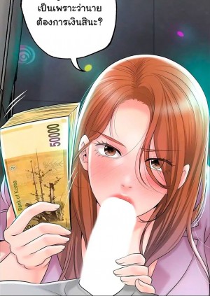 อ่านโดจิน แม่หม้ายสาวอารมณ์เปลี่ยว 87 แปลไทย