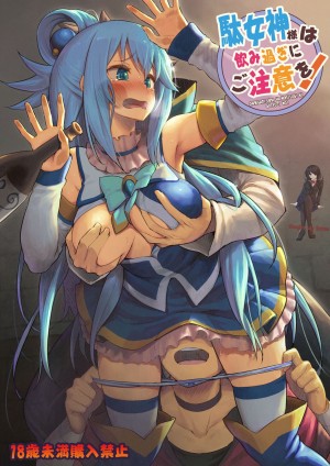 อ่านโดจิน จำไม่ได้ว่าควบสอง แปลไทย