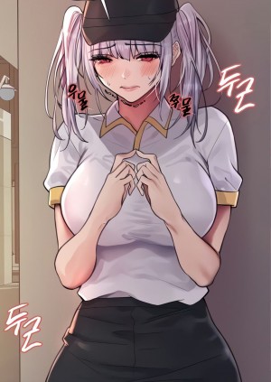 อ่านโดจิน Sex-stop Watch ตอนที่ 50 แปลไทย