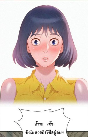 อ่านโดจิน พี่สาวข้างบ้าน 10 แปลไทย