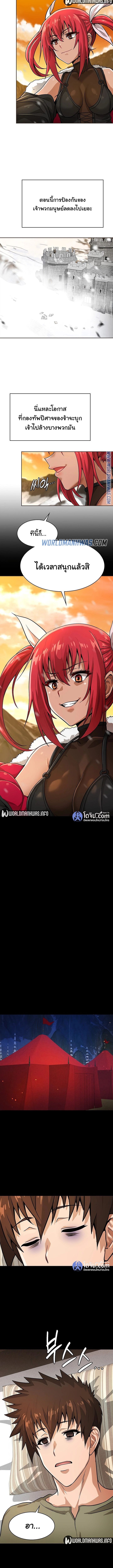 เบื่อแล้วตี้ผู้กล้า อยากเป็นขี้ข้าจอมมาร 15 ภาพ 6