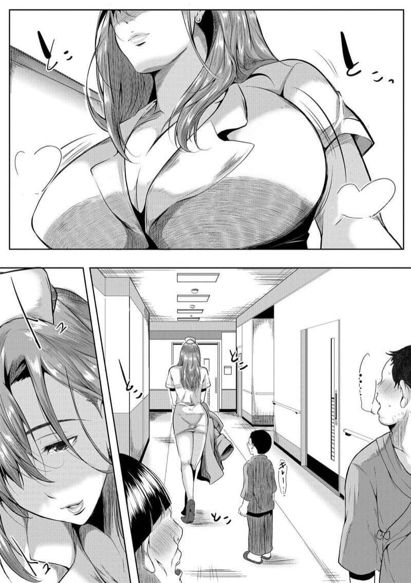 พี่สะใภัของผมเป็นดาวแห่งกราเวียร์ 2 - อยากให้เวลานี้อยู่ต่อไป ภาพ 15