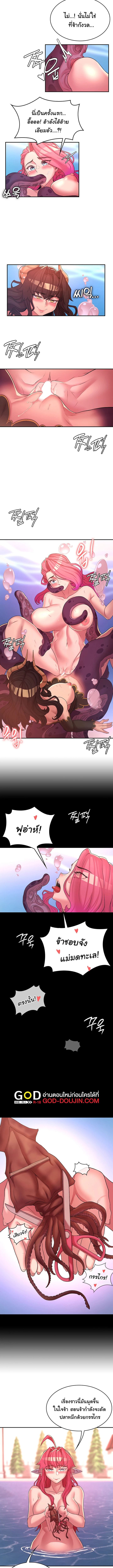 กลับมาเกิดเป็นผู้กล้าสายเงี่ยน 50.9 ภาพ 4