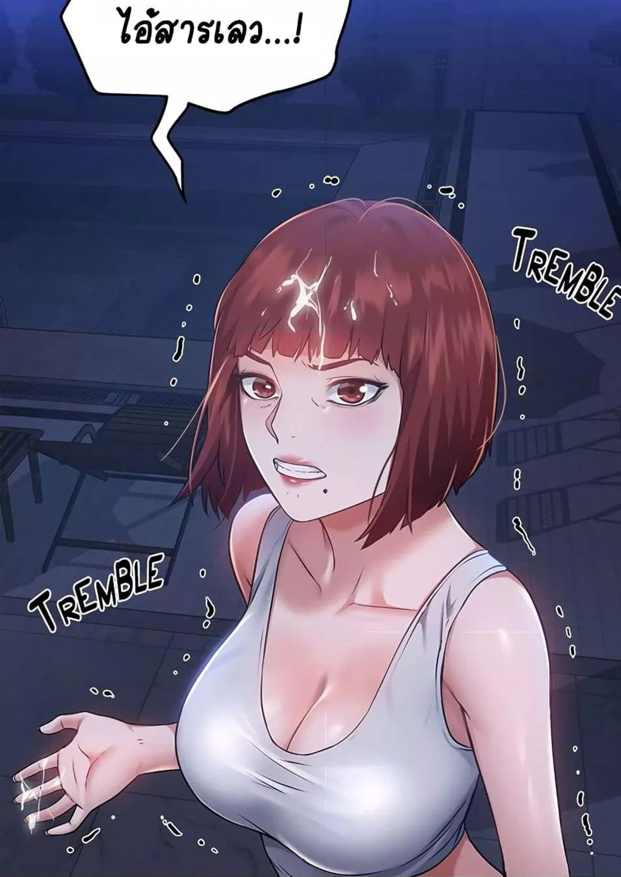 Country Virgin ตอนที่ 4