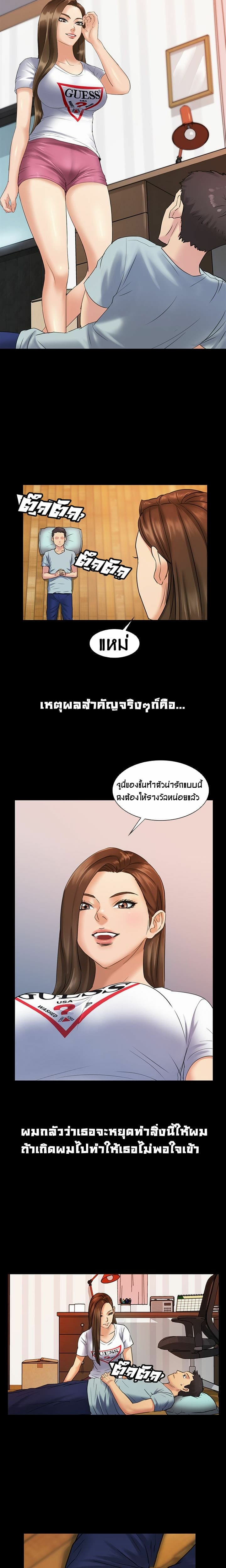 ควีน บี 2 ภาพ 7