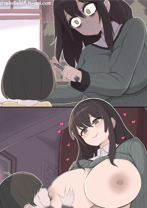 อ่านโดจิน พี่สาวที่น่ากลัวกับหนุ่มน้อย แปลไทย