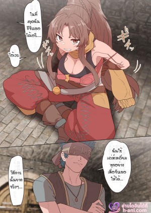 อ่านโดจิน มาทำให้อยากแล้วก็จากไป แปลไทย