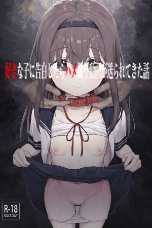 อ่านโดจิน รักแรกผมเป็นเด็กลุง 1 แปลไทย