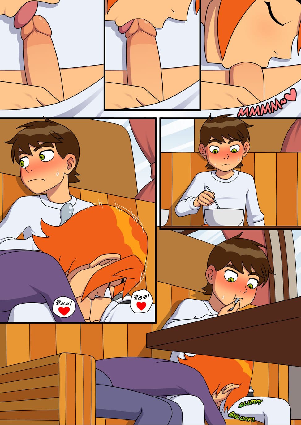 อยากทำอะไรก็ทำ 4 ภาพ 5