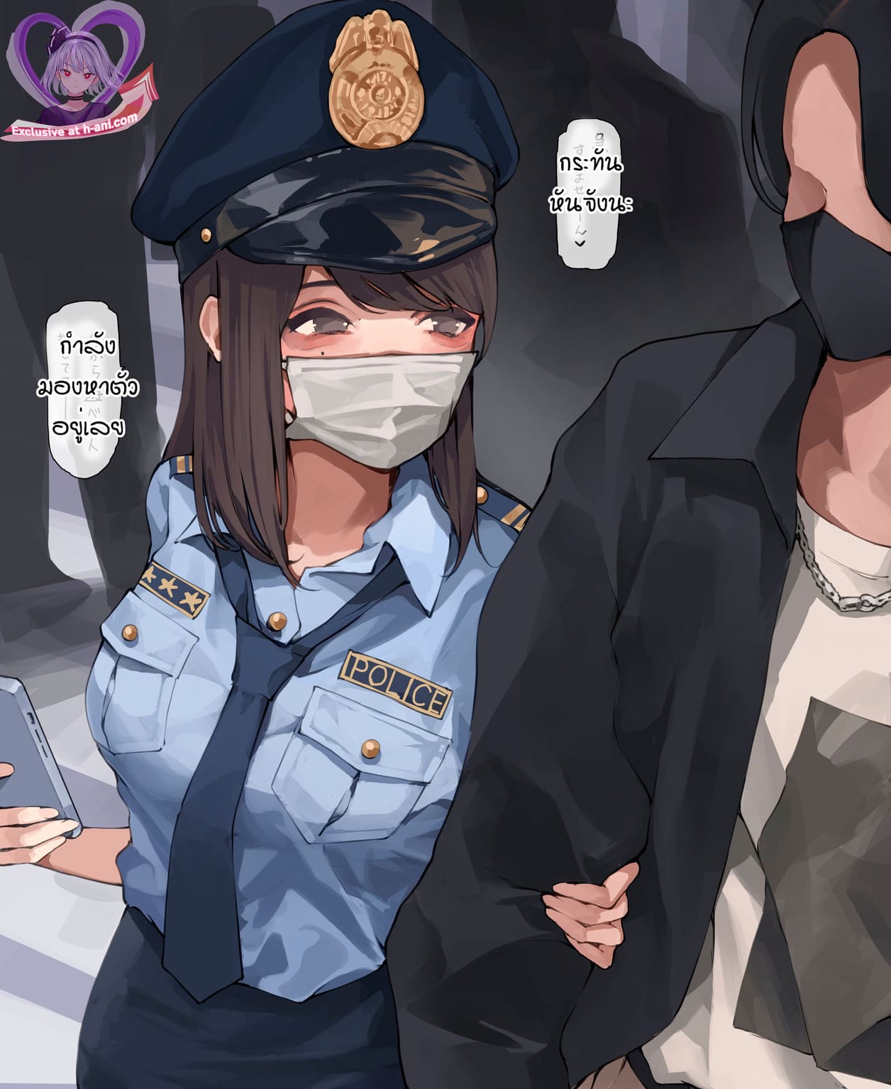 แฟนสาวตำรวจ ภาพ 2