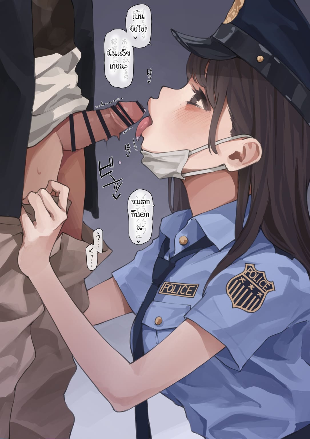 แฟนสาวตำรวจ ภาพ 7