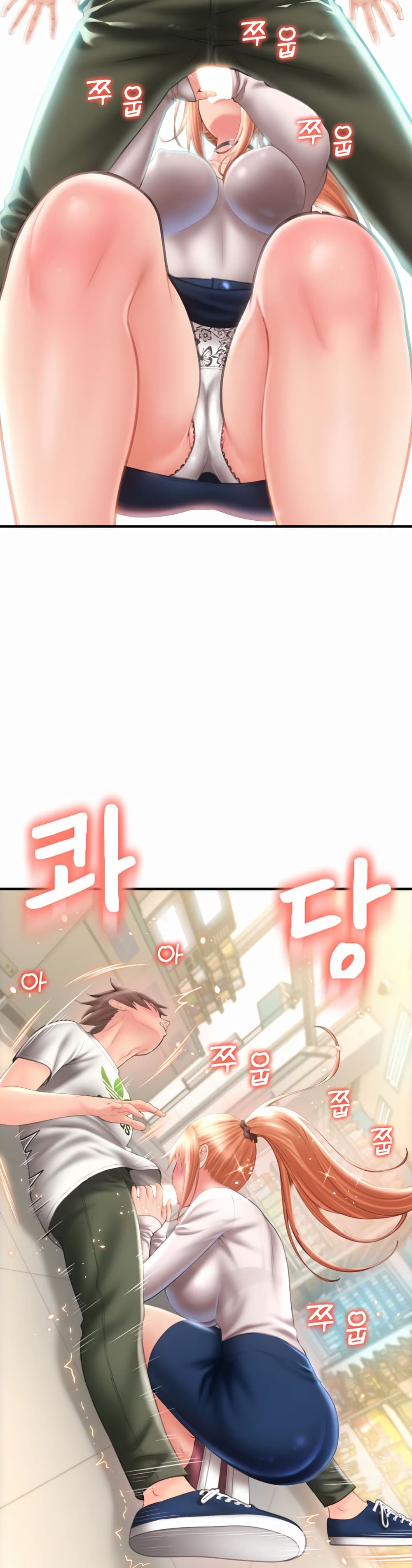 Pay with Sperm Pay ตอนที่ 4 ภาพ 11