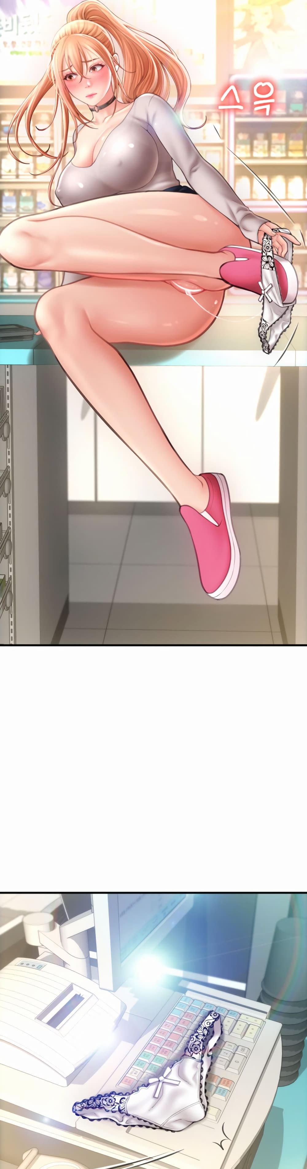 Pay with Sperm Pay ตอนที่ 4 ภาพ 24