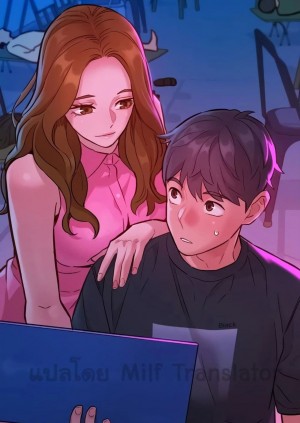 อ่านโดจิน Let’s Hang Out from Today ตอนที่ 22 แปลไทย