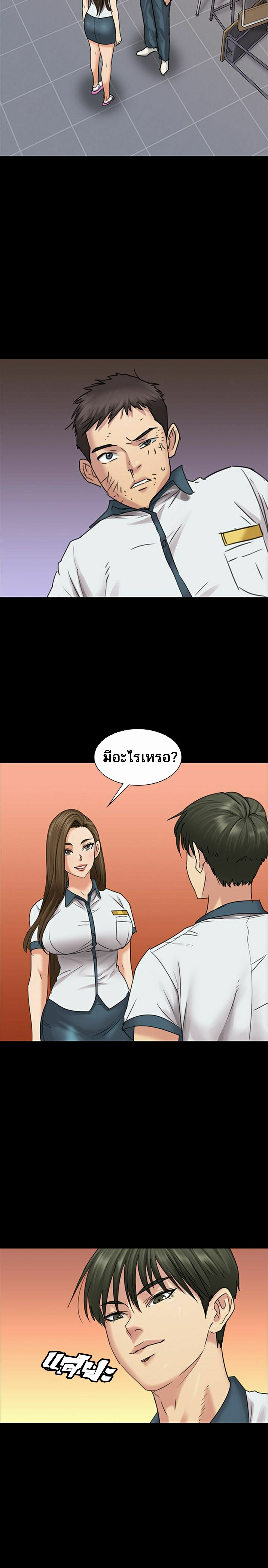 ควีน บี 8 ภาพ 4