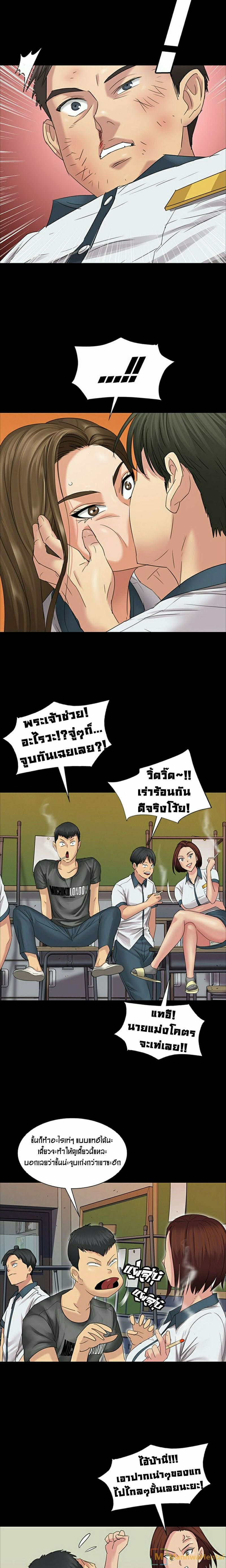 ควีน บี 8 ภาพ 6